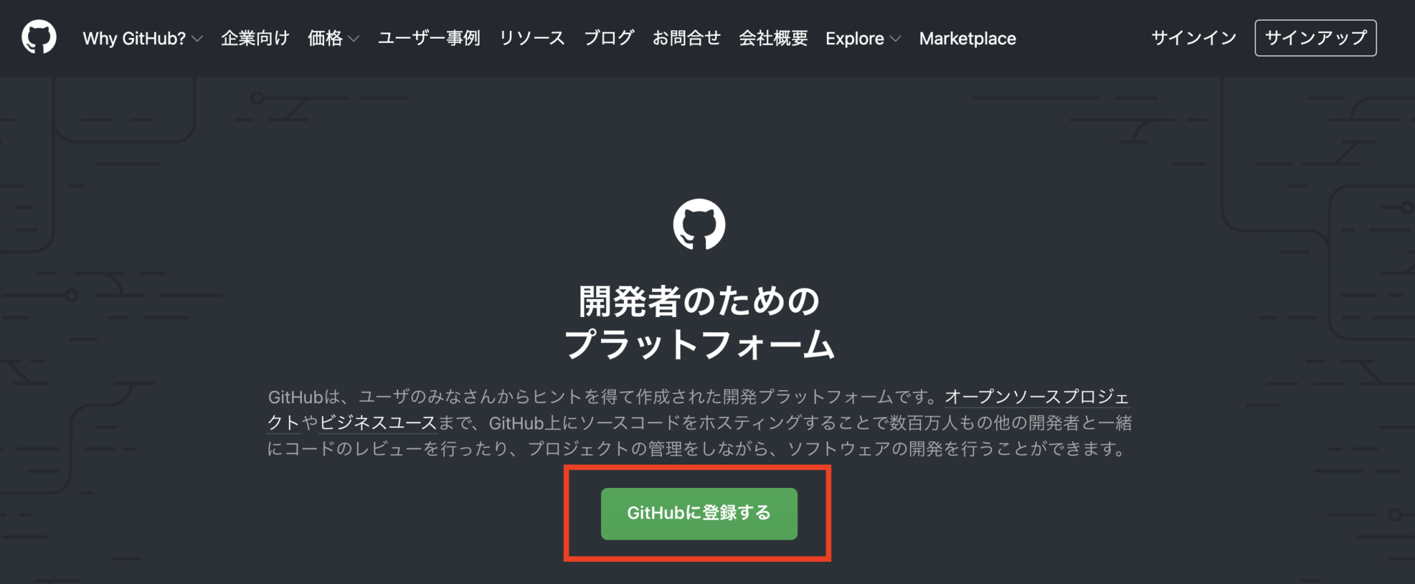  5 github 